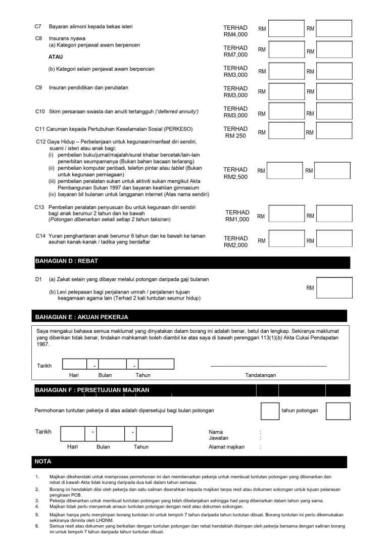 Form TP1 / Borang TP1 2020 - 2