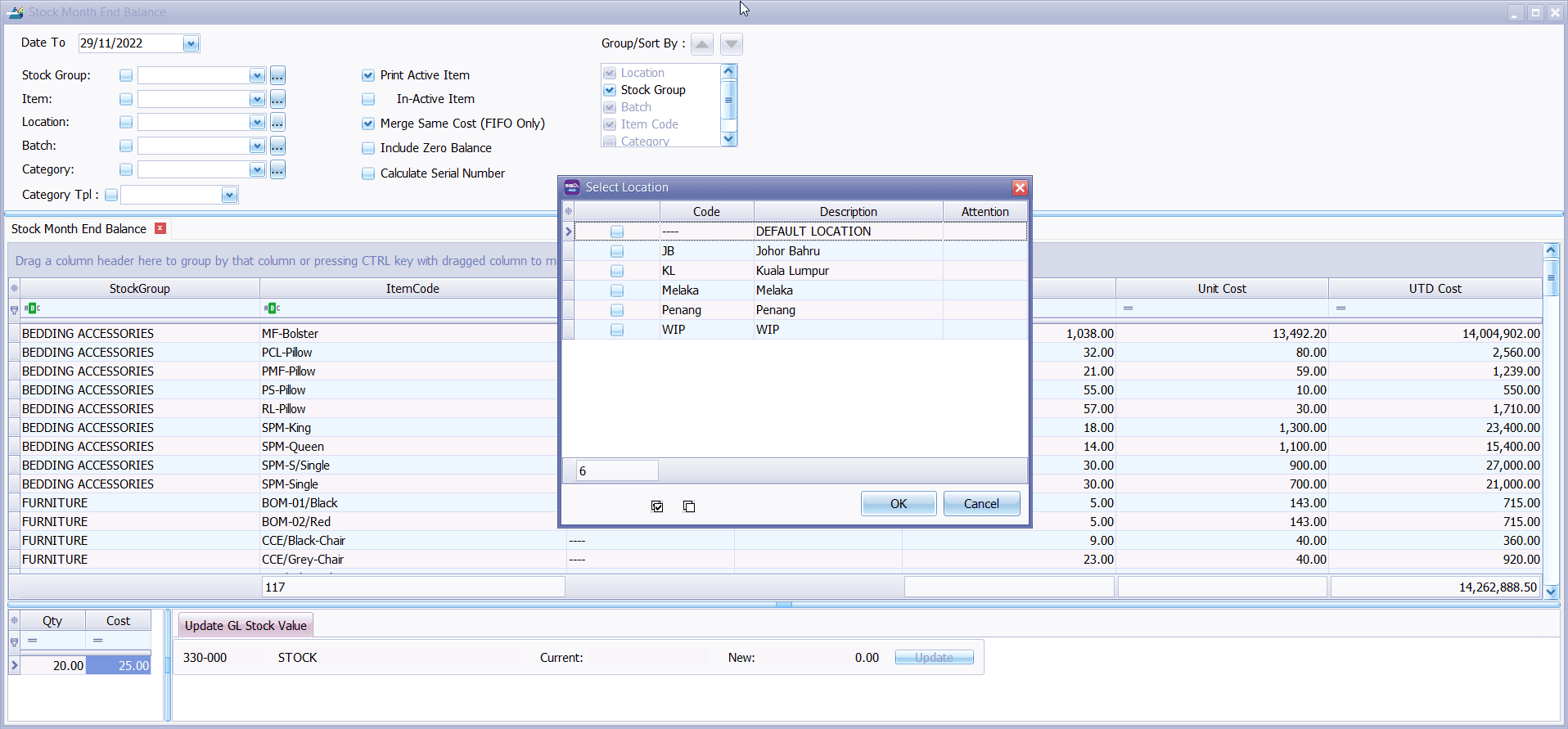 SQL Accounting Software - Allow Data Sharing Across Branches